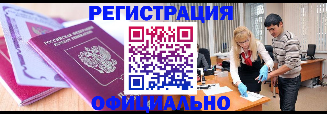 найти адрес прописки в Валуйках